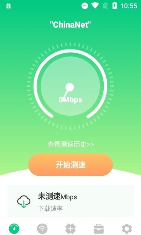 wifi万能网络