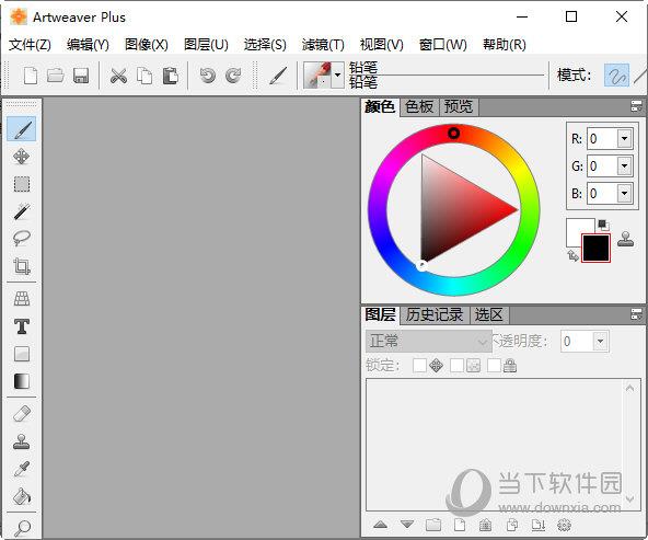 Artweaver Plus 7汉化版