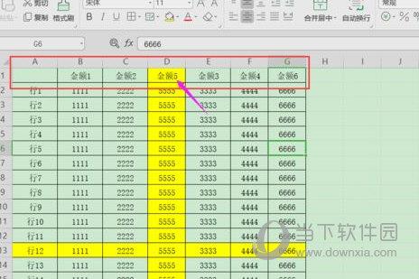 WPS2019如何调换两列位置