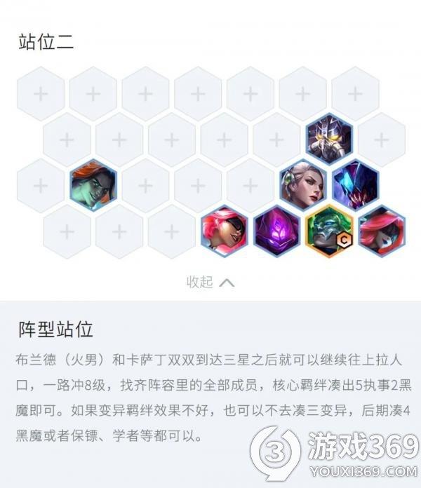 金铲铲之战无限龟派气功怎么玩 金铲铲之战无限龟派气功阵容玩法攻略