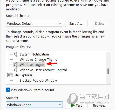 Windows11开机声音怎么设置