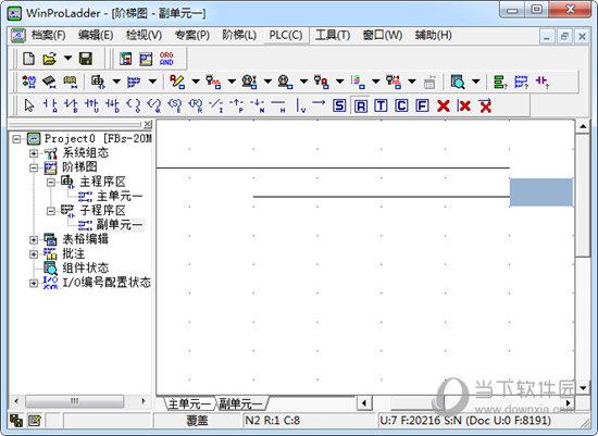 永宏plc编程软件