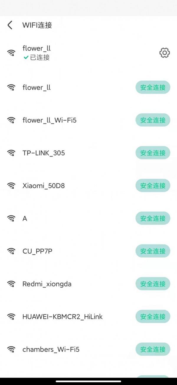 元智WiFi4
