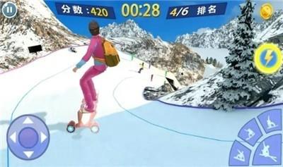 自由滑雪特技大师2