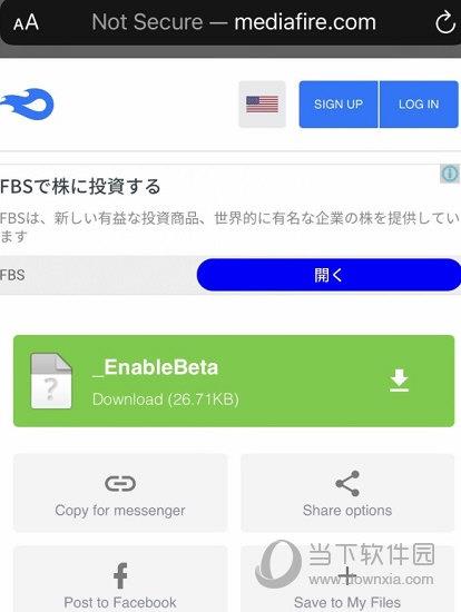 enablebeta.clock补丁