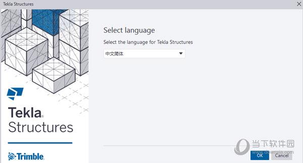 Tekla Structures2022(建筑物结构设计软件) V2022 官方中文版