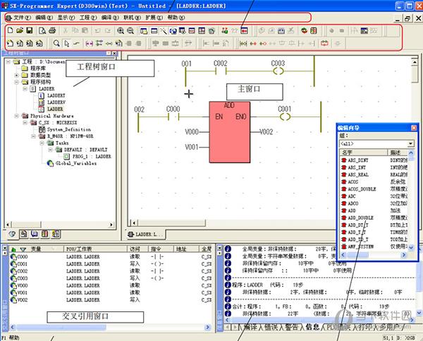 d300win编程软件 V3.5.3.18 中文版