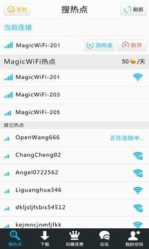 WiFi精灵34