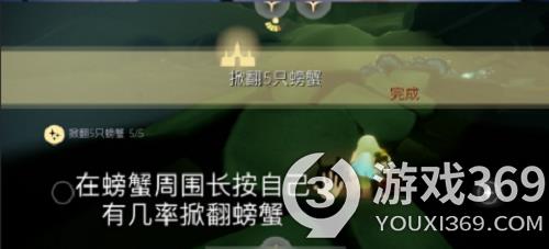 光遇3月5日每日任务怎么做 光遇3.5每日任务攻略2022