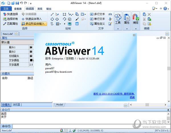 ABViewer中文破解版 V14.1.0.39 最新免费版