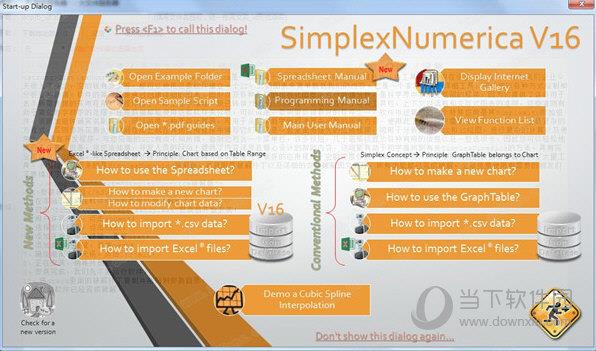 SimplexNumerica破解版下载