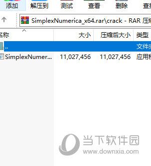 SimplexNumerica破解版下载