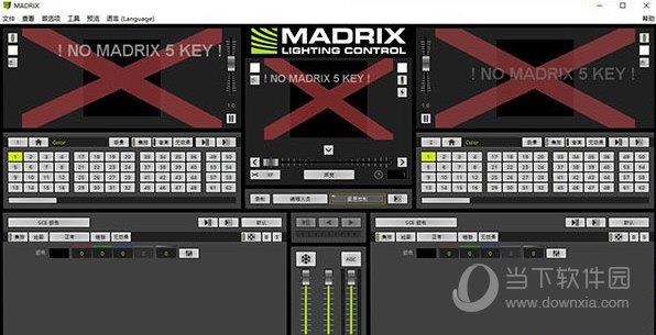 madrix软件破解版