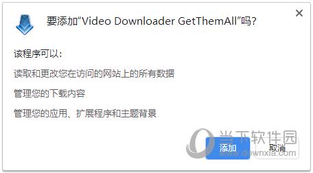 Video Downloader GetThemAll中文版