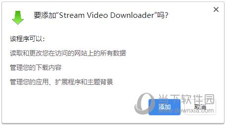 Stream Video Downloader(网页视频下载) V9.2.5 免费版