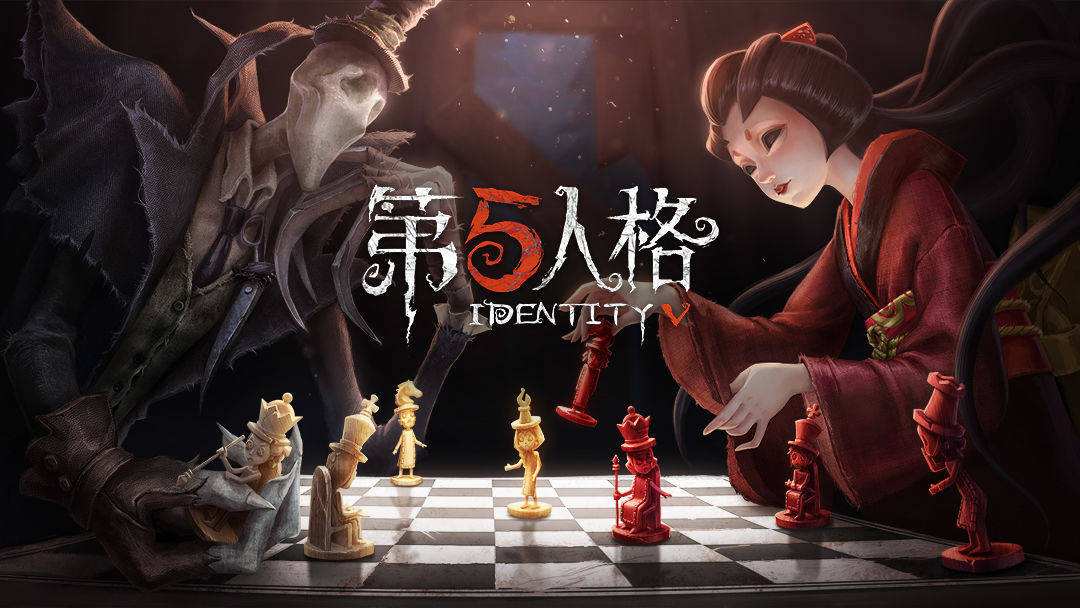 第五人格疯眼天赋怎么选择 第五人格疯眼天赋推荐