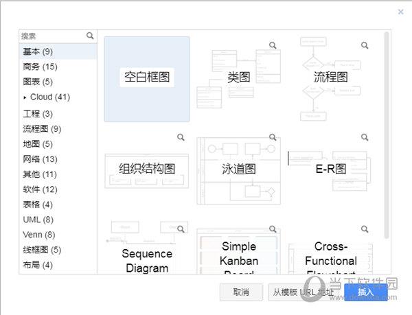 图形模板