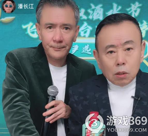 潘长江虚假宣传卖酒是怎么回事 潘长江虚假宣传卖酒事件详情