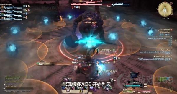 ff14最终幻想末世终迹怎么打 ff14最终幻想末世终迹攻略分享