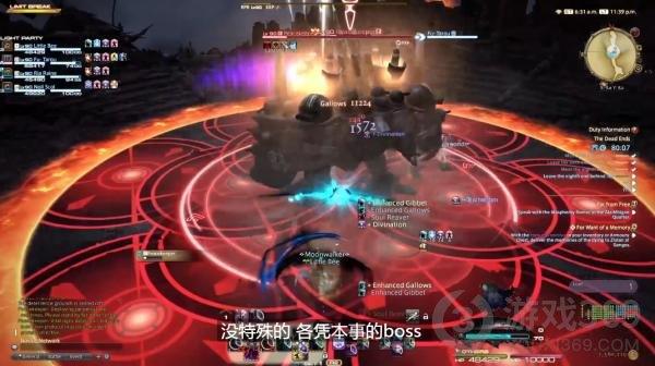 ff14最终幻想末世终迹怎么打 ff14最终幻想末世终迹攻略分享