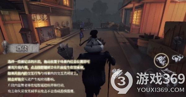 第五人格监管者记录员怎么样 第五人格新监管者记录员技能介绍