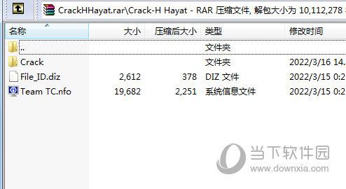 careueyes pro破解补丁