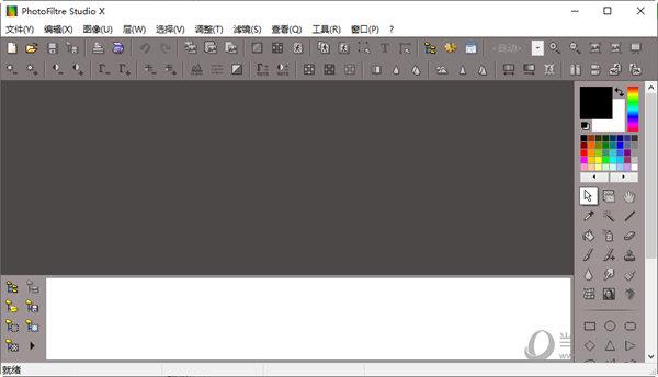 photofiltre studio x绿色版 V10.14.0 中文免费版