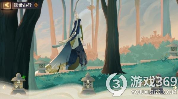 阴阳师隐世山行怎么玩 阴阳师隐世山行玩法攻略