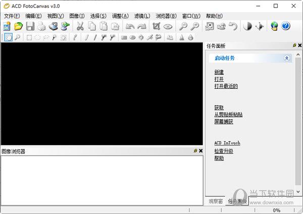 ACDFotoCanvas3.0版本 V3.0.0 免费中文版