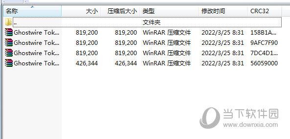 幽灵线东京win7修复补丁 V1.0 免费版