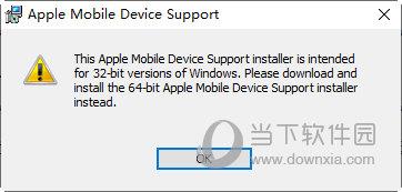 苹果Apple USB驱动 V2.1.6 官方最新版