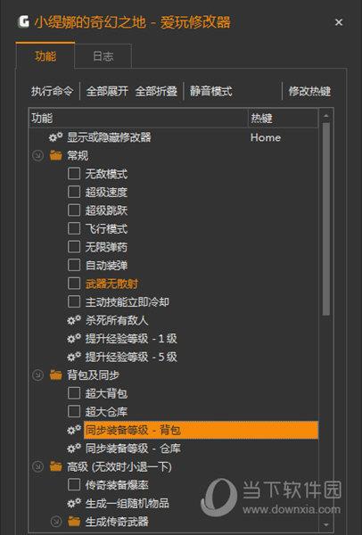 小缇娜的奇幻之地爱玩控制台 V2022.3.29 官方最新版