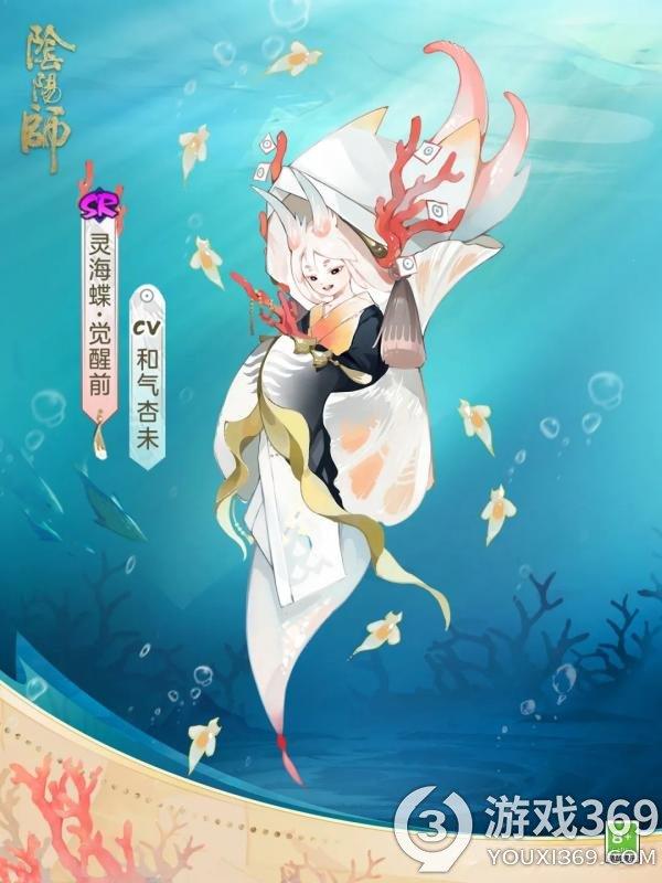 阴阳师4月20日更新了什么 阴阳师4月20日更新内容