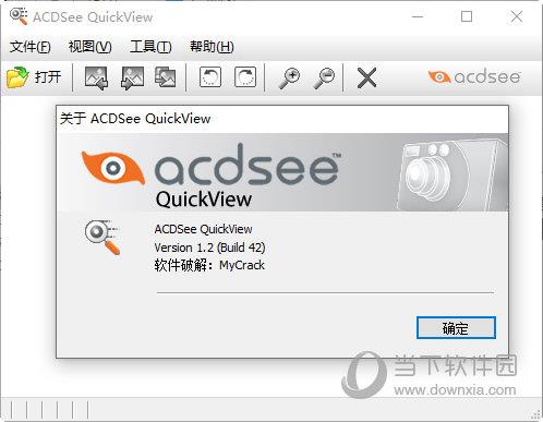 ACDSee QuickView(图像浏览器) V1.2.42 最新免费版
