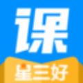 星三好软件 V1.1.9 官方最新免费版