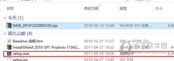 xhci usb3.0驱动 For xp/win7/win8 官方版