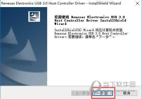 xhci usb3.0驱动