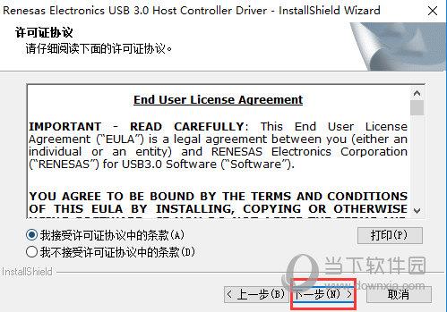 xhci usb3.0驱动