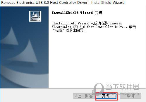 xhci usb3.0驱动