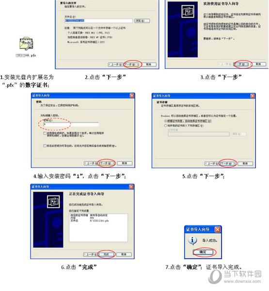 深圳CA数字证书KEY管理工具