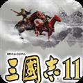 三国志11古代武将解锁补丁 V1.0 绿色免费版