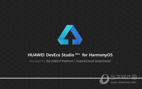 DevEco Studio 3.0