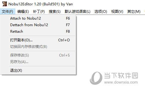 Nobu12Editor(信长之野望12革新威力加强版修改器) V1.20 最新免费版