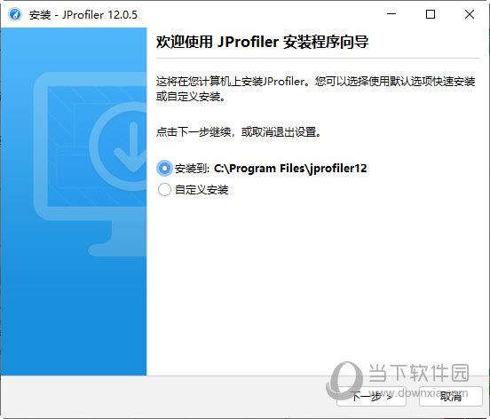 EJ Technologies JProfiler V12.0.5 中文破解版