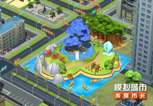 【模拟城市：我是市长】为都市建造浪漫的三生岛