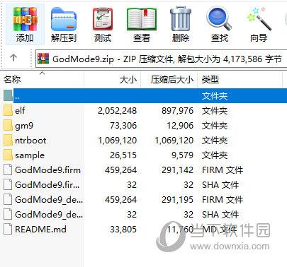 godmode9最新版 V2.1.1 五周年版