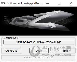VMware Thinapp Enterprise破解版