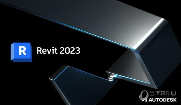 Revit2023注册机