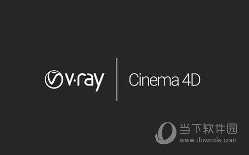 VRay 5 For Cinema 4D汉化版