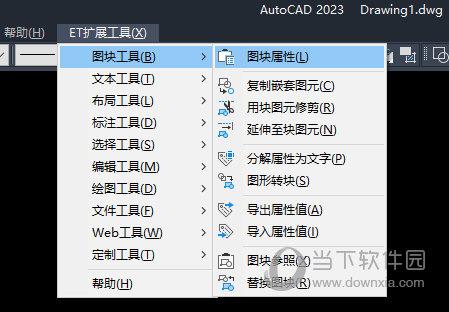 AutoCAD ET扩展工具汉化版 V2023 中文版